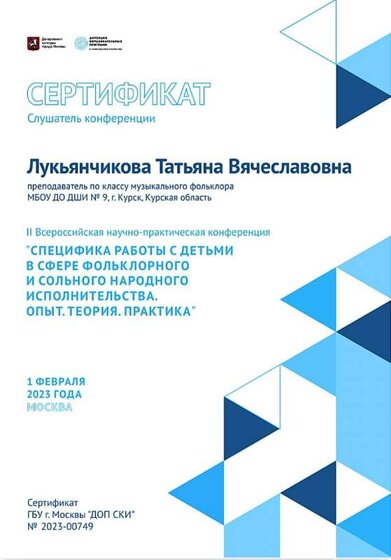 2023-02-22 13-10-55.JPG