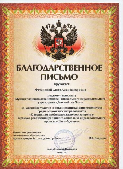 Скан_1.pdf.jpeg