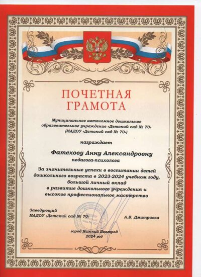 Скан_3.pdf.jpeg