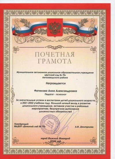 Скан_2.pdf.jpeg