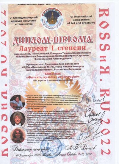 Скан_6.pdf.jpeg