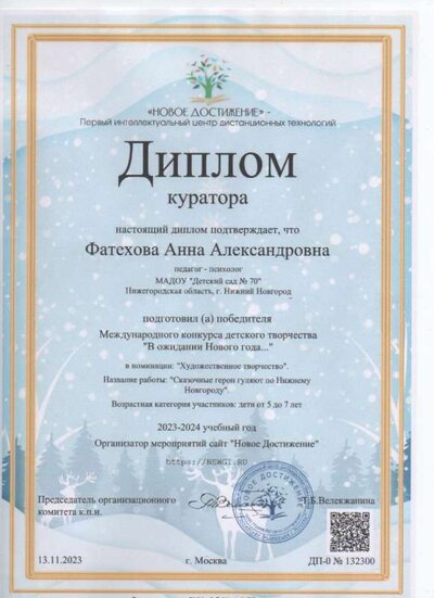 Скан_1.pdf.jpeg