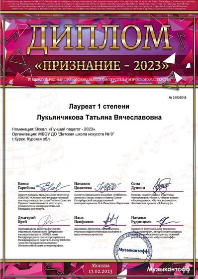 2023-02-19 19-44-52.JPG