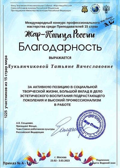 2023-03-14 09-47-59.JPG