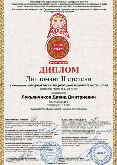 2024-03-31 18-01-07.JPG
