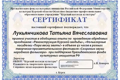 2024-04-07 13-19-57.JPG
