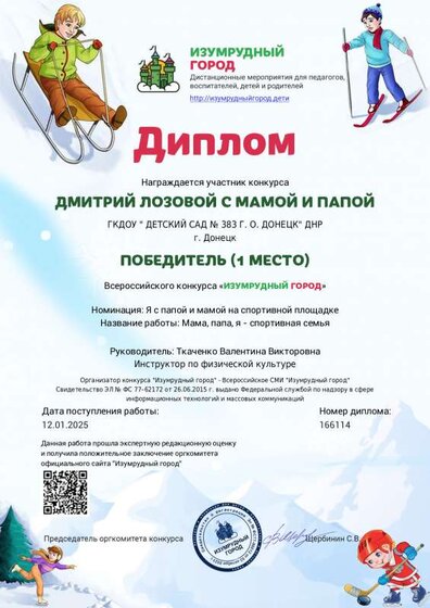 1736745039_.pdf.jpeg