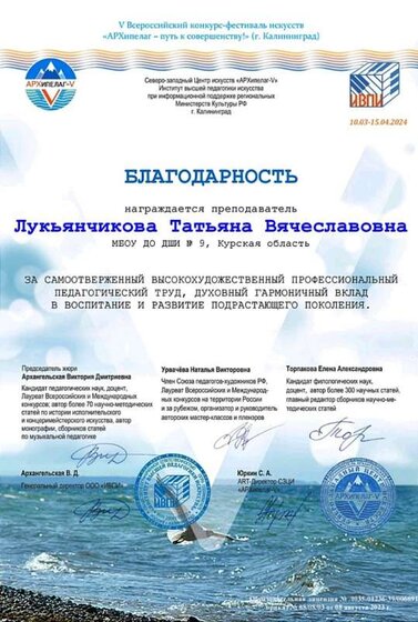 2024-04-12 09-06-32.JPG