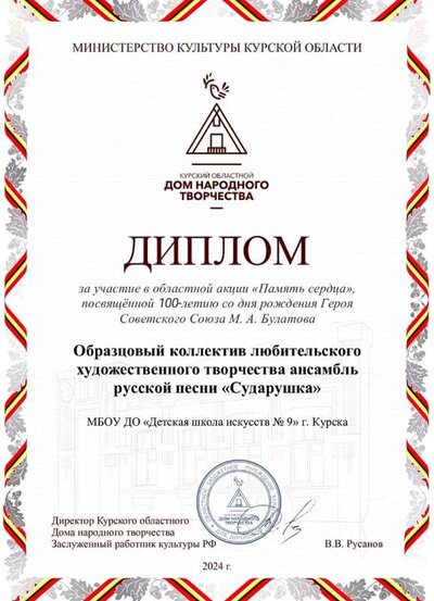 2024-12-10 12-30-39.JPG