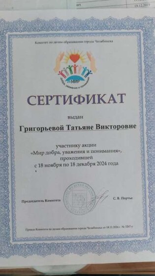 20250109_141738 (1).jpg
