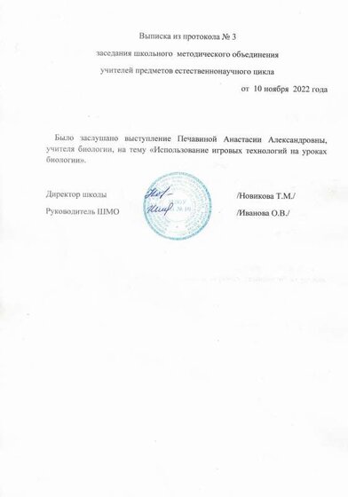 выписка .pdf.jpeg