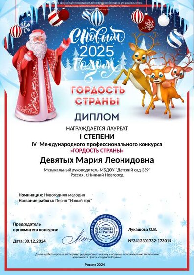 173015.pdf.jpeg