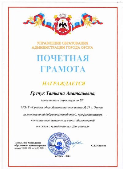 img-250114153500-001.pdf.jpeg