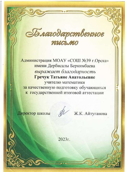 img-250114153426-001.pdf.jpeg