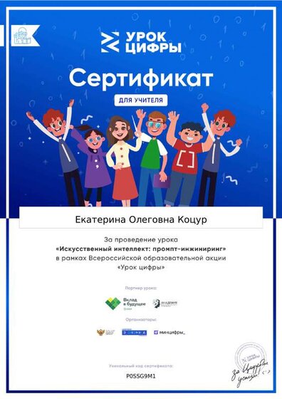 certificate.pdf.jpeg