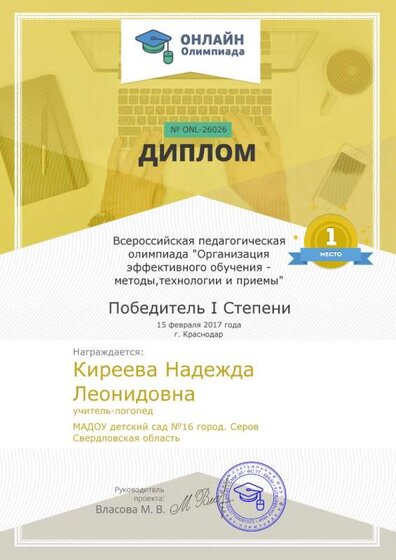 certificate.jpg