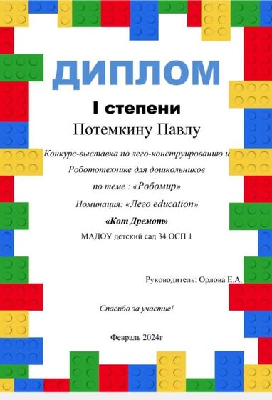 Screenshot_20240305_164953_Cloud Mailru.jpg