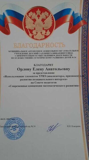 20241219_130222 (2).jpg