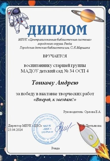 Screenshot_20240518_185246_Mail.jpg