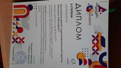 IMG-20240314-WA0010.jpeg
