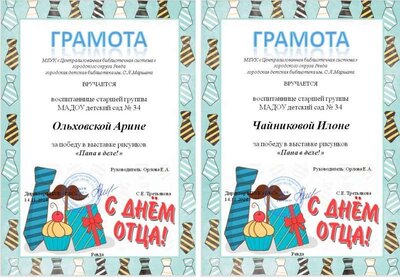 Слайд8 (1).JPG