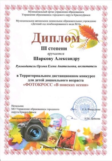 Screenshot_20240925_084153_Cloud Mailru.jpg