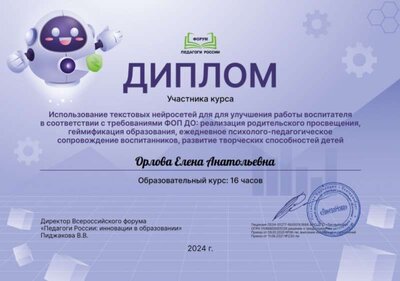 Screenshot_20241113_144328_Drive.jpg
