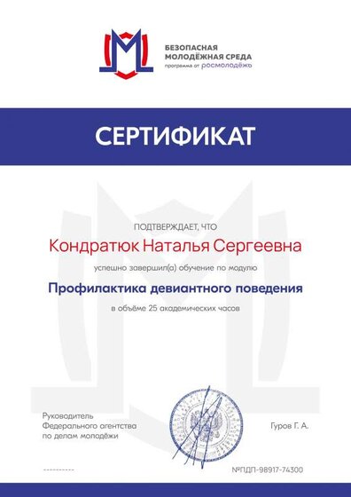 certificate (2).pdf.jpeg