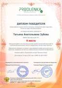 educator-24875-26927-winner_diploma.pdf.jpeg