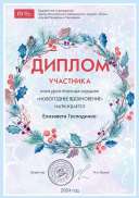 167_page-0001.jpg
