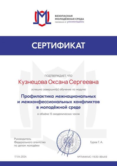 certificate.pdf.jpeg