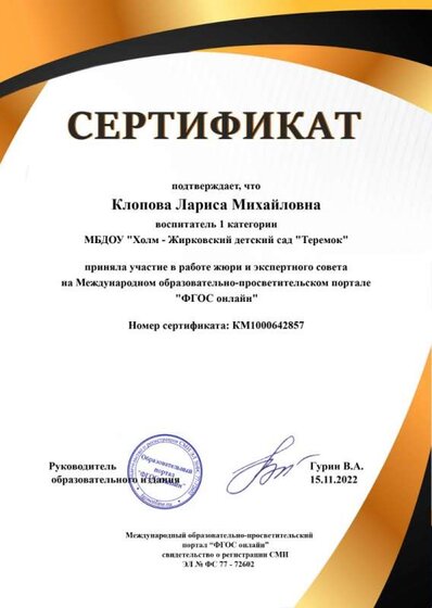 _wp_sert_sert_202501_8b81c4bf2a0daf4a4a027e5565ea886e.jpg