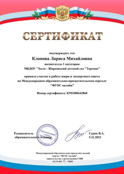 _wp_sert_sert_202501_a4df6b14602682d067b3983c72652d91.jpg