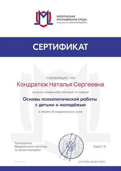 certificate (8).pdf.jpeg
