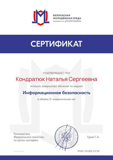 certificate (5).pdf.jpeg