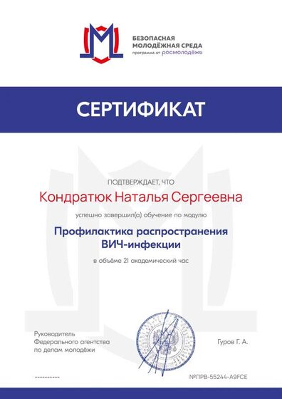 certificate (3).pdf.jpeg