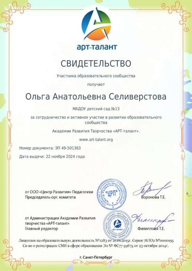 sertificat (1)_page-0001.jpg
