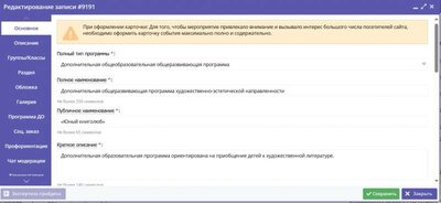 Screenshot_5 (1).png
