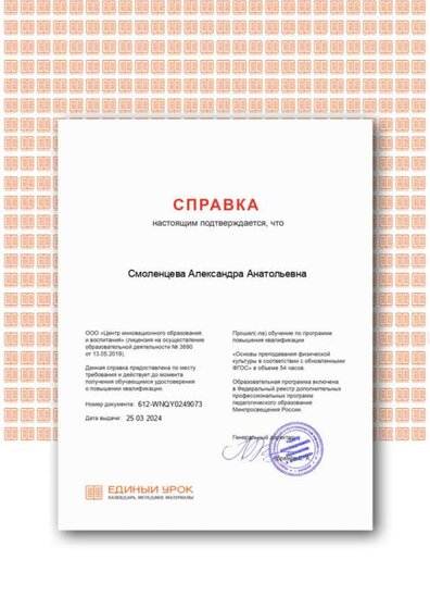 Certificate.png