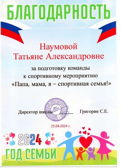 320250122_0014.jpg