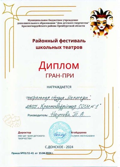320250122_0013.jpg