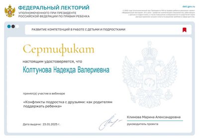 2025-01-23_12-37-25.png