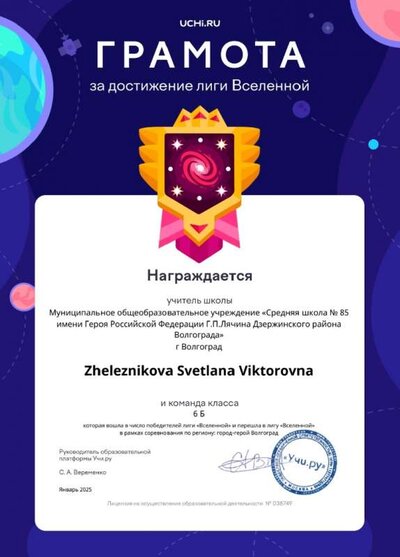 1737227734246.jpg