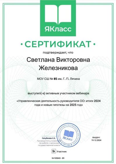 1734713451005.jpg