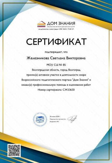 Без названия (1).jpeg