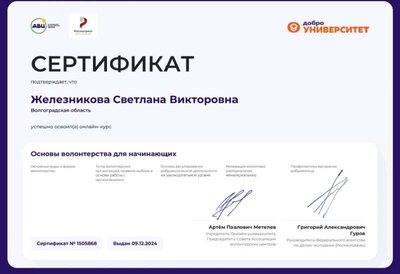 1733774761843.jpg