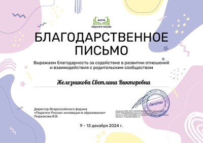 1732998812351.jpg