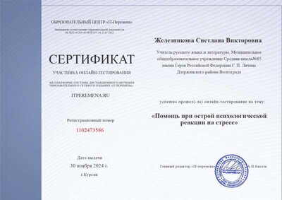 1102473586.jpg