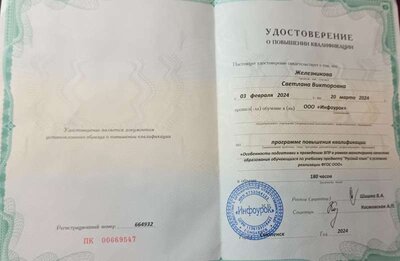 1737560800991.jpg
