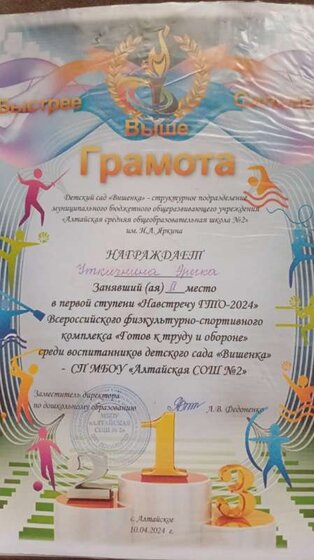 IMG-20240912-WA0009.jpg